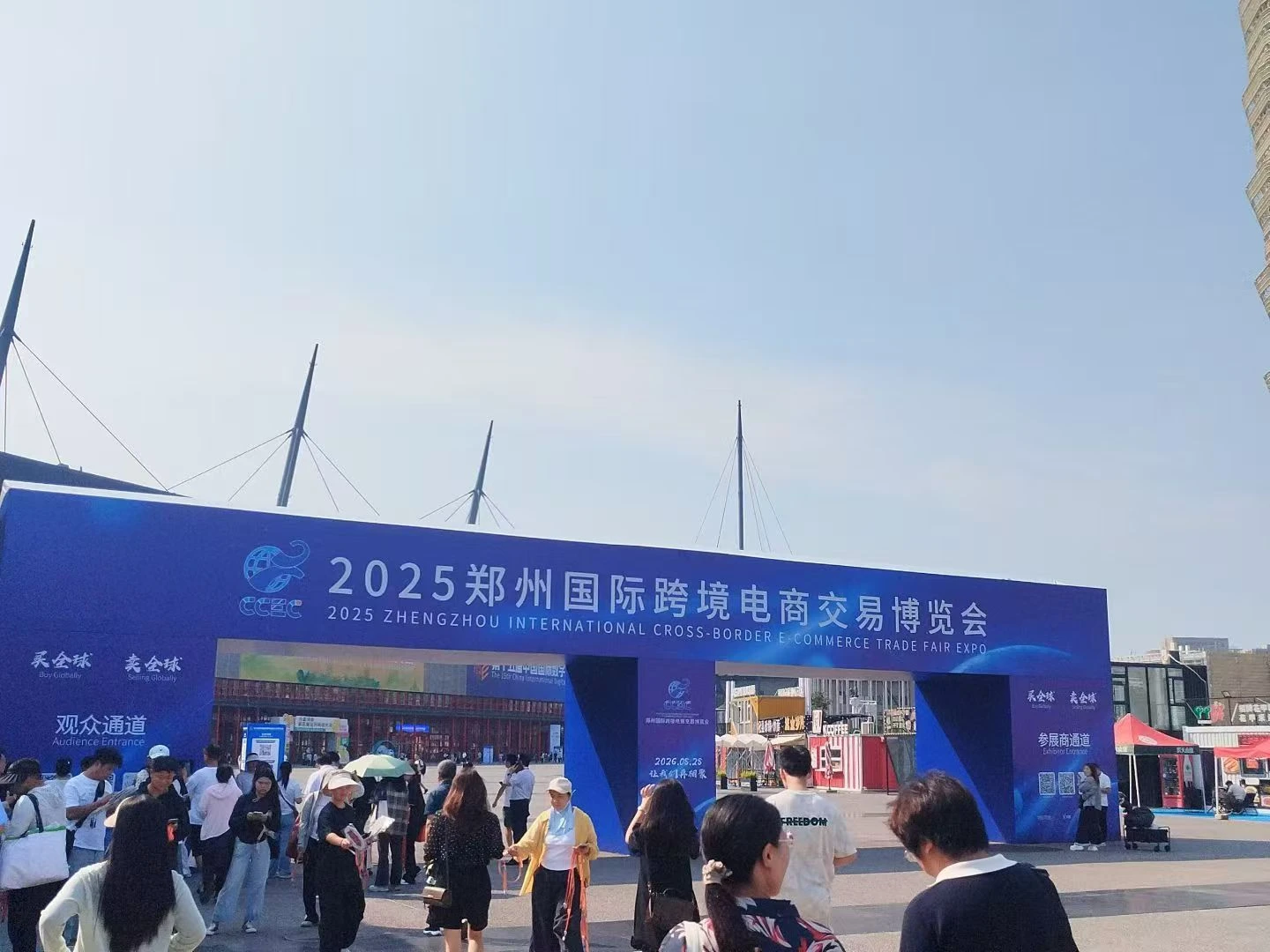 微信图片_20250902162521.jpg 微信图片_20250902162521.jpg